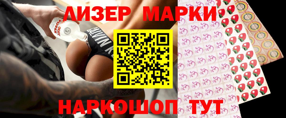 ЛСД экстази ecstasy  LSD-25 экстази ecstasy  Нововоронеж  Вход с VPN 