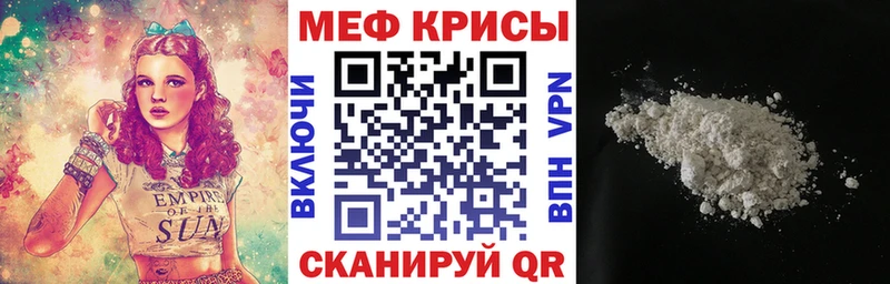 магазин  наркотиков  Нововоронеж  Меф VHQ 