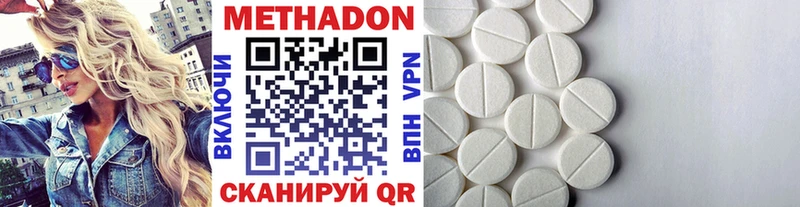 Метадон мёд дарнет шоп Нововоронеж