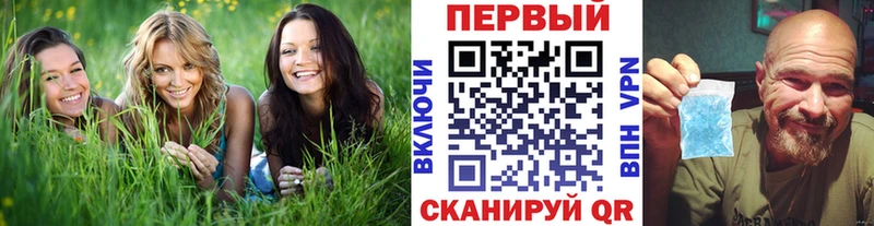 хочу наркоту  OMG ONION  Первитин Декстрометамфетамин 99.9%  Нововоронеж 