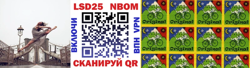 дарк нет как зайти  Нововоронеж  Марки 25I-NBOMe 1500мкг  где купить наркоту 