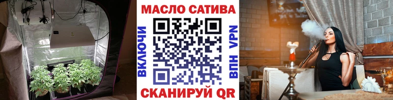 где продают Нововоронеж Дистиллят ТГК жижа