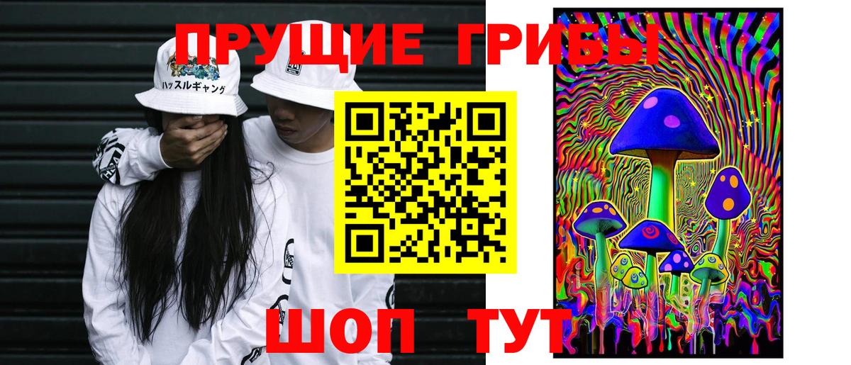 Кодеин Нововоронеж