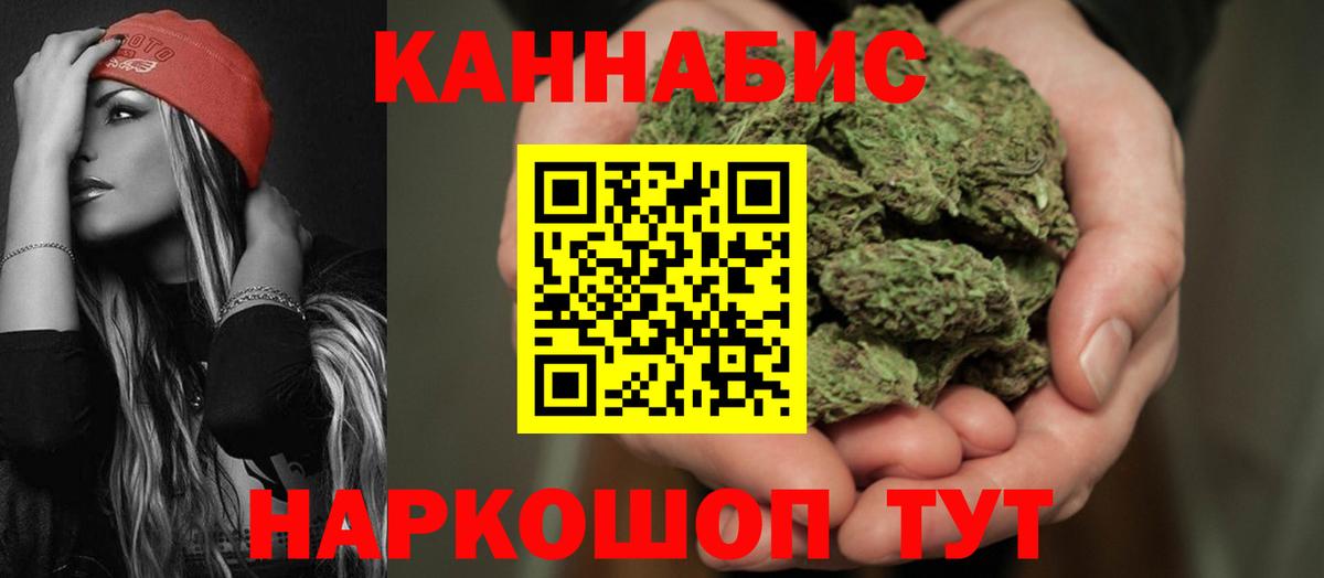 Марихуана MAZAR  Бошки марихуана OG Kush  Нововоронеж  Вход с VPN  Конопля тримм 